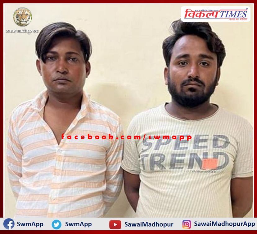 Two Accused arrested for planning robbery by kidnapping a businessman in Baman Baroda Gangapur city