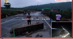 Ughad Bridge damaged due to heavy rain