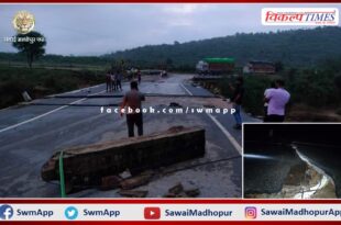 Ughad Bridge damaged due to heavy rain