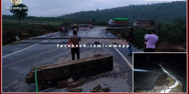 Ughad Bridge damaged due to heavy rain