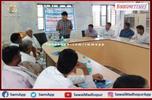 Workshop of Sarpanch and Village Development Officers organized in bamanwas