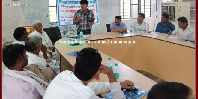 Workshop of Sarpanch and Village Development Officers organized in bamanwas