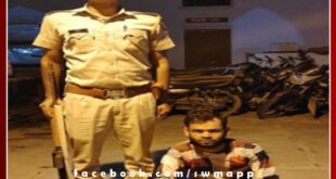 absconding accused arrested in pocso act case