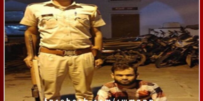 absconding accused arrested in pocso act case