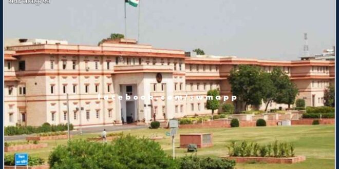 ashok gehlot government transferred 201 ras officers in rajasthan