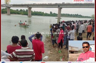 case of youth drowned in banas river sawai madhopur