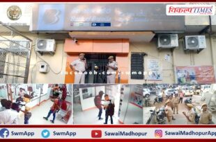 daylight robbery in bank of baroda alanpur branch sawai madhopur