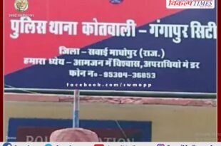 family Members Accused Of Harassment For Dowry in gangapur city