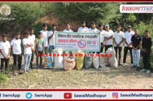 made people aware by cleaning the ranthambore forest area