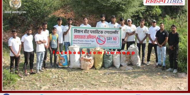 made people aware by cleaning the ranthambore forest area