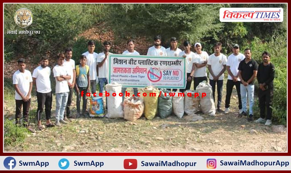 made people aware by cleaning the ranthambore forest area