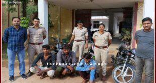 three bike thieves arrested in chauth ka barwara