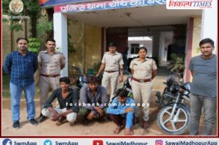 three bike thieves arrested in chauth ka barwara