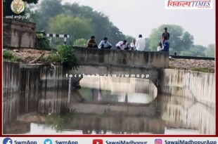 water filled in railway culvert in bamanwas