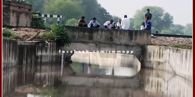 water filled in railway culvert in bamanwas