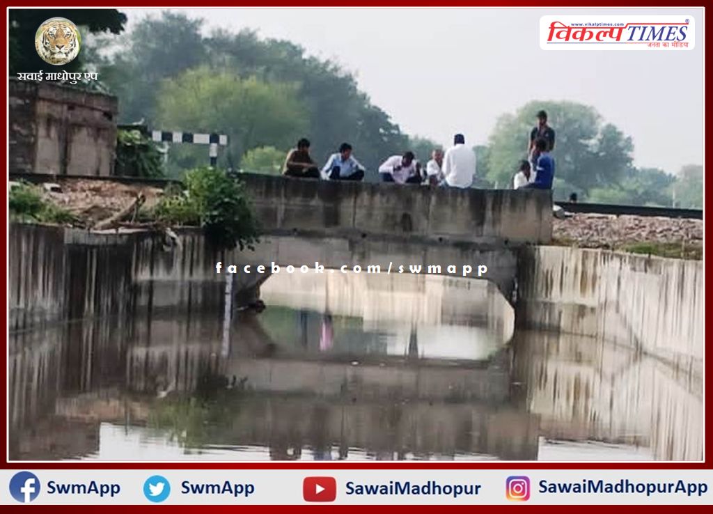 water filled in railway culvert in bamanwas