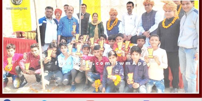 66th district level sports competition concluded in sawai madhopur