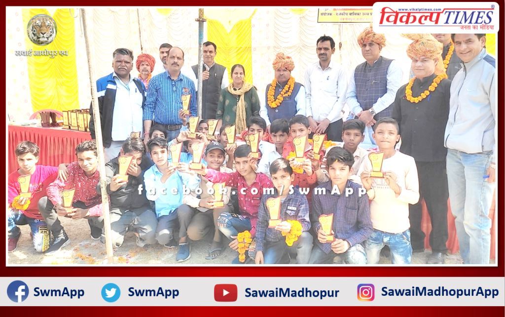 66th district level sports competition concluded in sawai madhopur