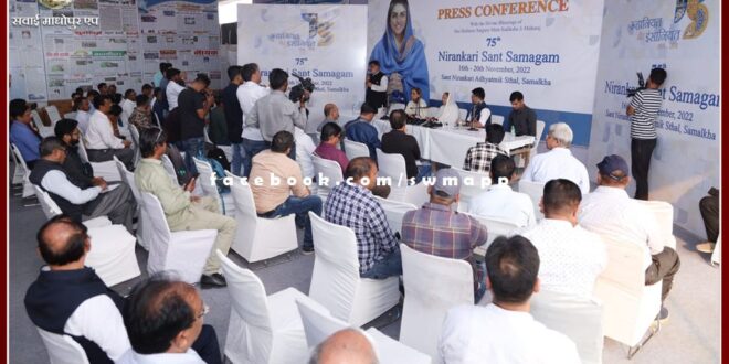 75th annual nirankari sant samagam is a symbol of spirituality and humanity