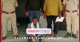 Accused absconding arrested in NDPS Act case in malarna dungar