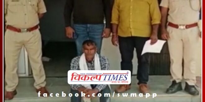 Accused absconding arrested in NDPS Act case in malarna dungar