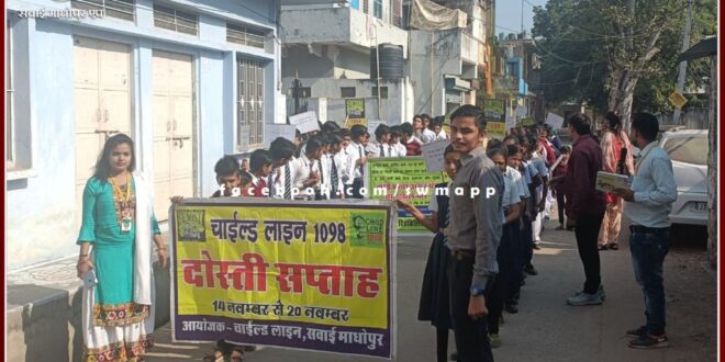 Awareness rally taken out by playing drums in sawai madhopur