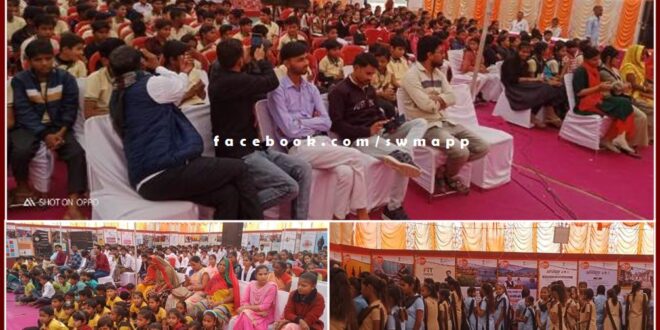 Azadi ka Amrit Mahotsav Photo Exhibition concludes in khandar