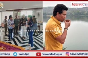 Bharat Ratna Sachin Tendulkar on Ranthambore tour