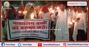 Candle march taken out to recover minor girl in sawai madhopur