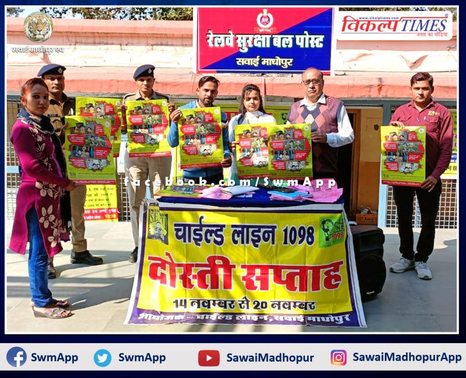 Childline team launched awareness campaign at railway station Sawai madhopur