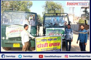 Children of Childline Sawai madhopur visited Ranthambore National Park in Friendship Week