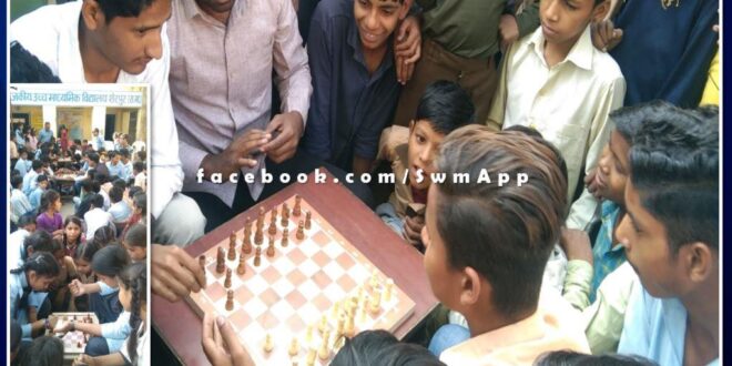 Children played chess on the occasion of Indira Gandhi Jayanti in sawai madhopur