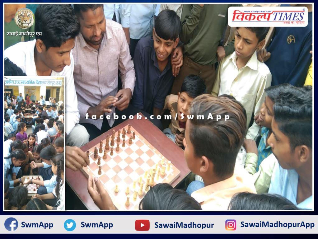 Children played chess on the occasion of Indira Gandhi Jayanti in sawai madhopur