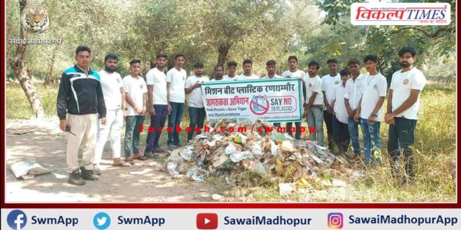 Cleanliness in Kachida Mata temple Ranthambore forest area