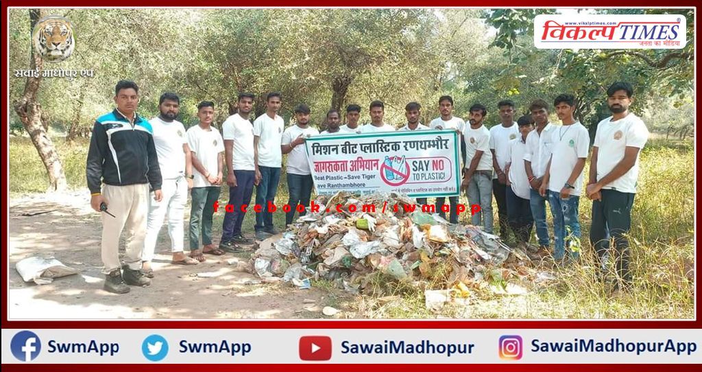 Cleanliness in Kachida Mata temple Ranthambore forest area