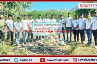 Cleanliness of the forest in Ranthambore Balaji forest area