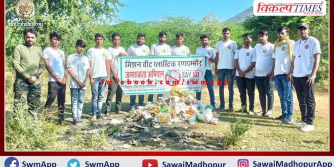 Cleanliness of the forest in Ranthambore Balaji forest area