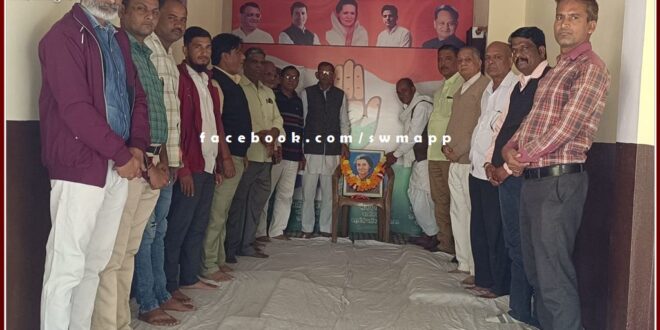 Congressmen celebrated the 105th birth anniversary of former Prime Minister Indira Gandhi