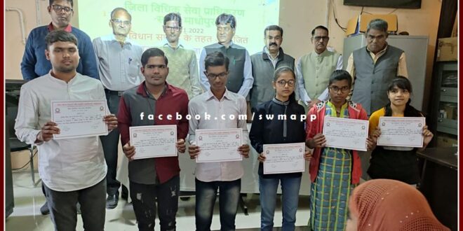 Constitution-based quiz and debate competition organized in pg college sawai madhopur