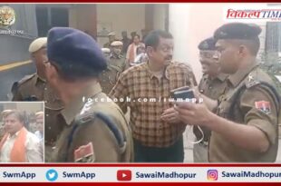 Court pronounces verdict on CI Phool Mohammad murder case in sawai madhopur