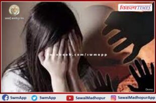 Crime News From Malarna Dungar Sawai Madhopur