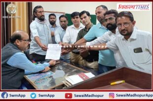 Demand to suspend Chairman Vimalchand Mahawar