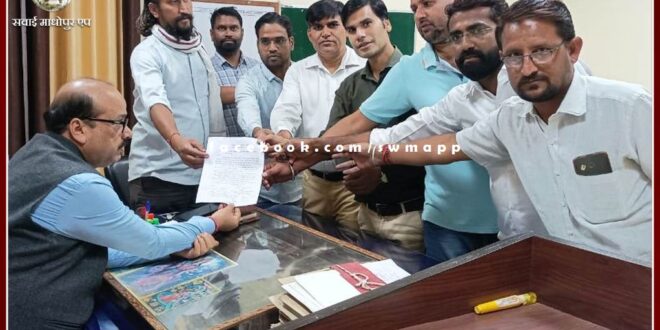 Demand to suspend Chairman Vimalchand Mahawar