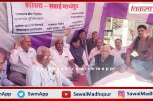 Demonstration of Rajasthan roadways labor unions continues in sawai madhopur