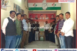 District Congress Committee celebrated Constitution Day in sawai madhopur