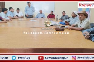 District level meeting of IFWJ Sawai Madhopur held