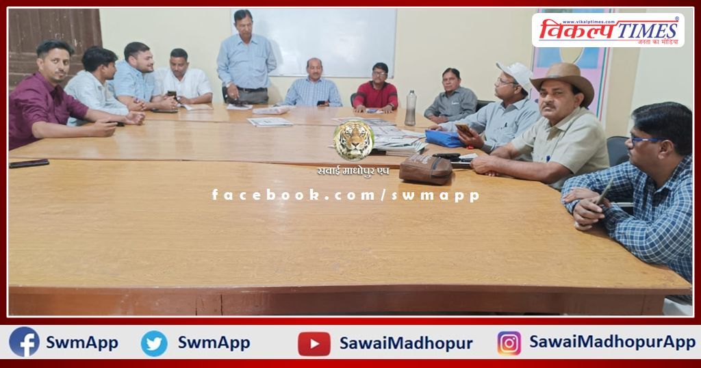 District level meeting of IFWJ Sawai Madhopur held
