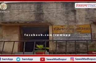 Do not use domestic cylinders on establishments in sawai madhopur