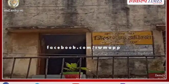 Do not use domestic cylinders on establishments in sawai madhopur