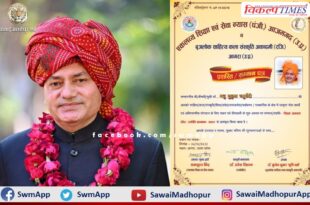 Dr. Madhu Mukul Chaturvedi honored with Education Jagmag Deep-Jyoti Samman 2022